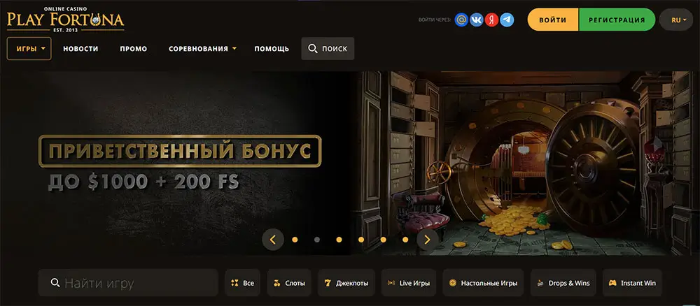Головна сторінка Play Fortuna + привітальний бонус 1000$